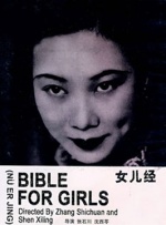 久久99精品国产